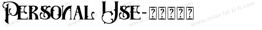 Personal Use字体转换